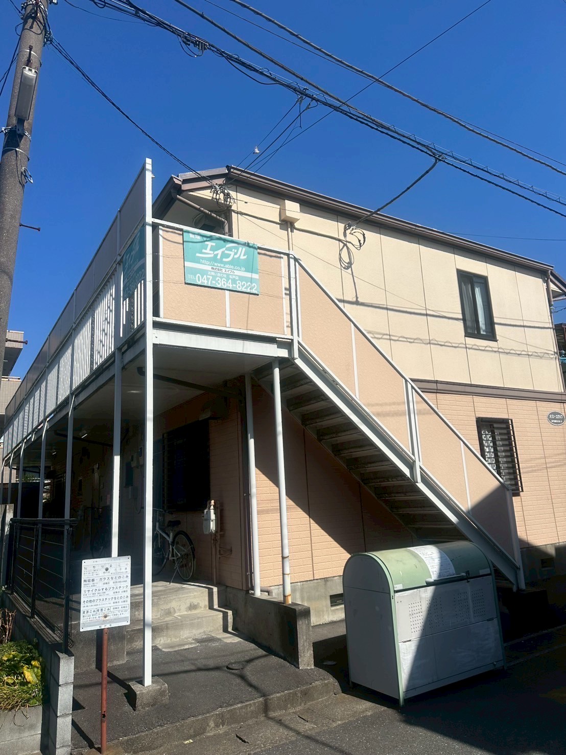 施工前の写真